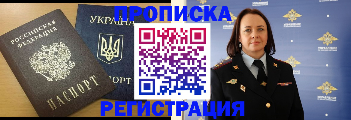 форма 3 в Бахчисарае