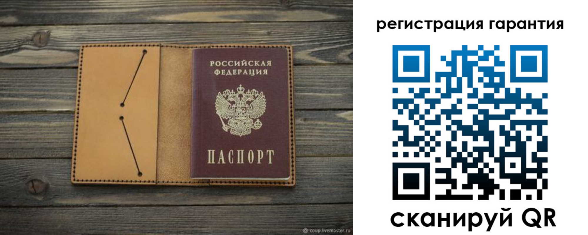 где прописаться в Бахчисарае