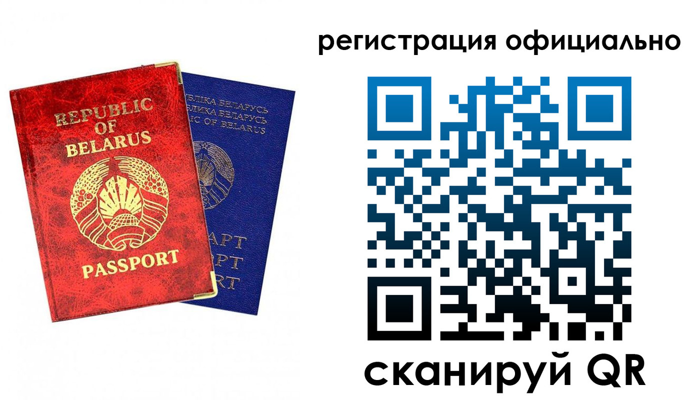 временная регистрация 2025 в Бахчисарае