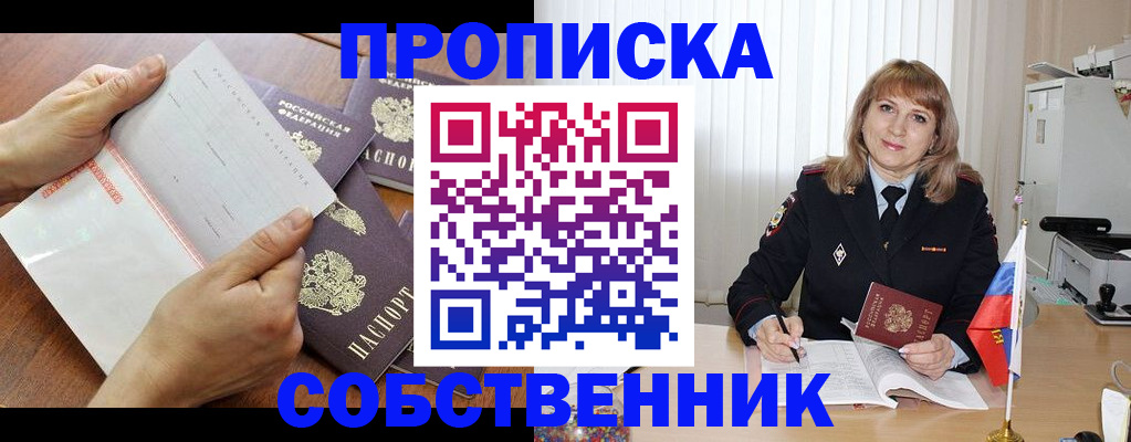 регистрация для дет. сада в Бахчисарае